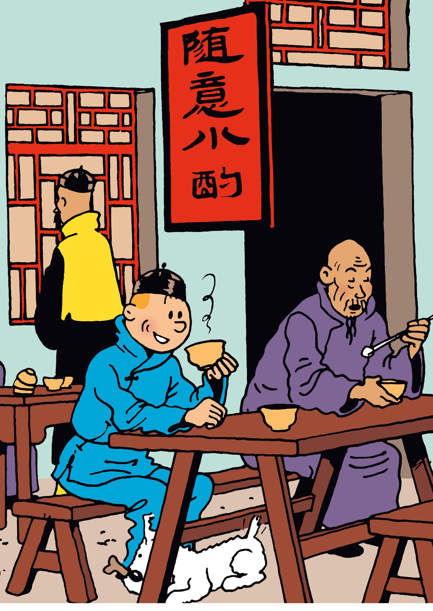 Tintin plastic folder - Blue Lotus 25 D1