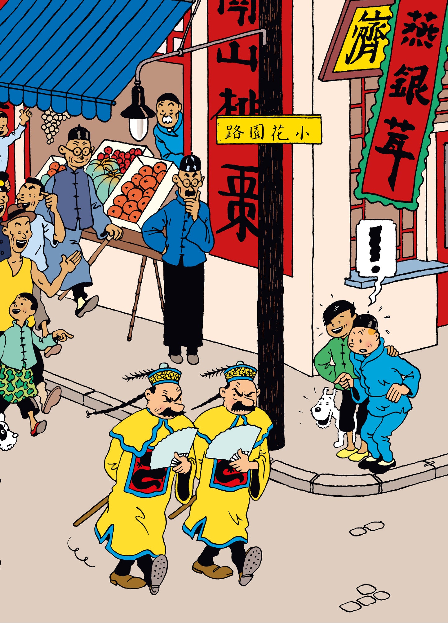 Tintin plastic folder - Blue Lotus 45 C1