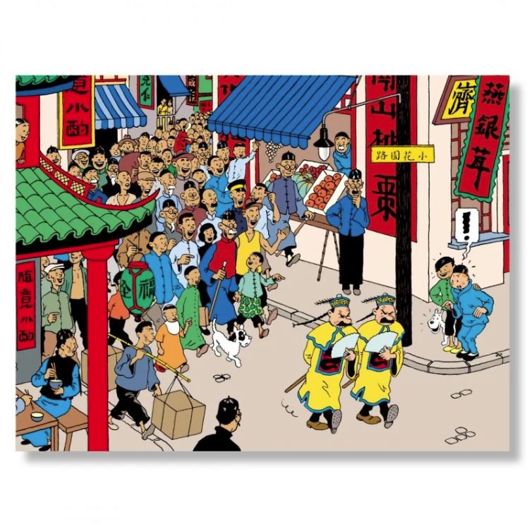 Chinese Thoms(p)sons poster