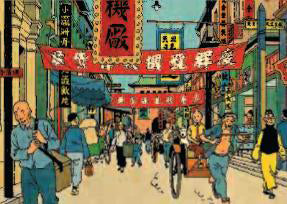 The Blue Lotus postcard