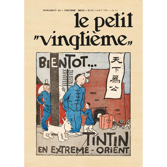 Le Petit Vingtième number 31 postcard
