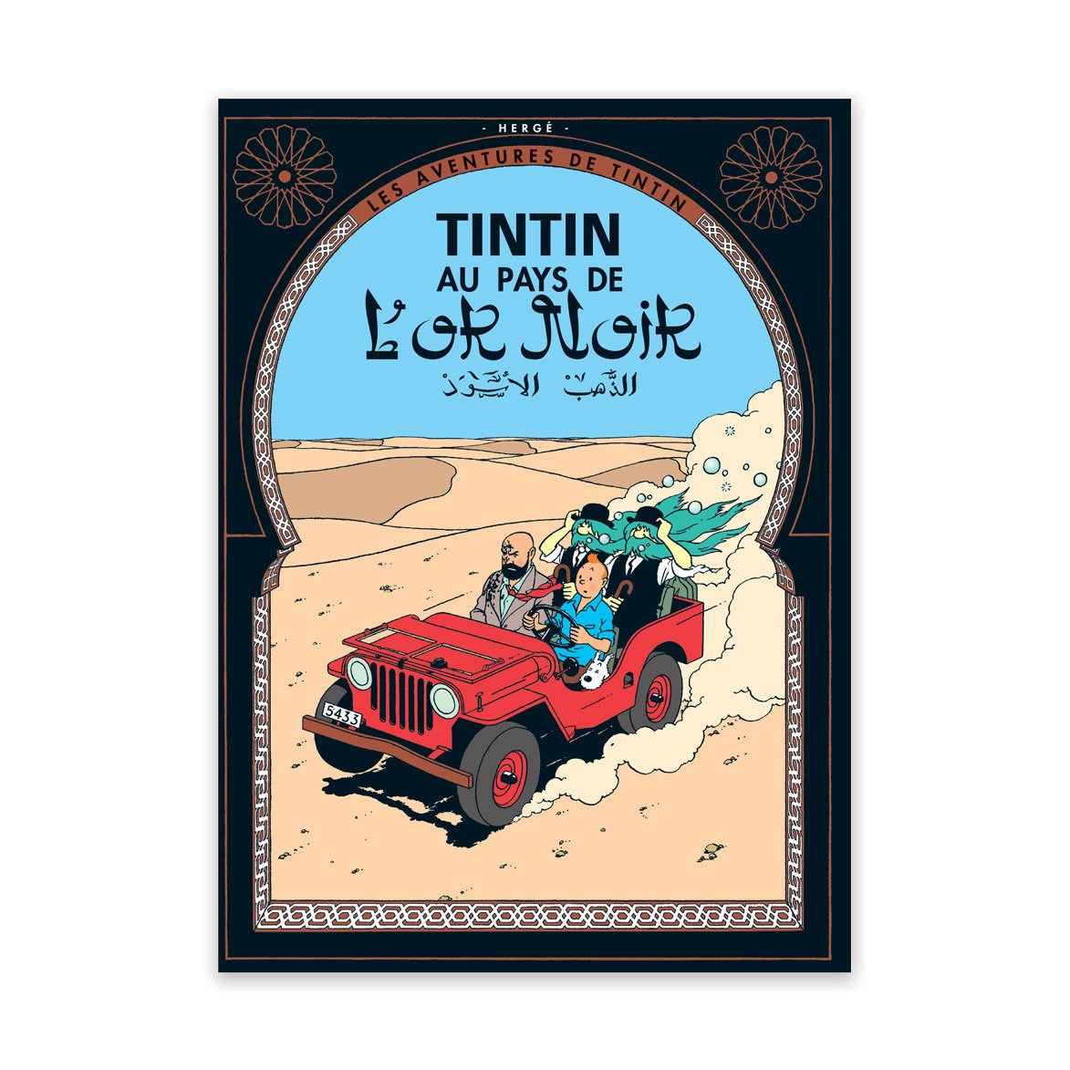 Tintin book postcards Black Gold
